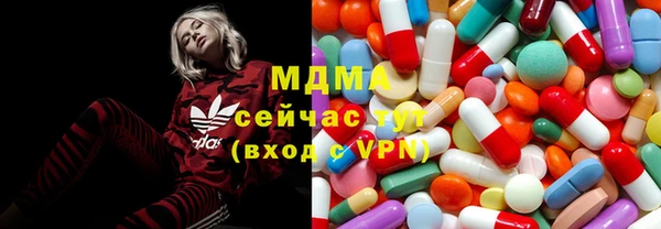 кокаин премиум Вязьма